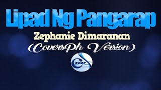 LIPAD NG PANGARAP  Zephanie Dimaranan CoversPH KARAOKE VERSION [upl. by Naitsirk]