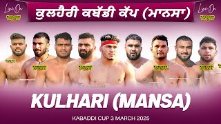 🔴 LIVE Kulhari Mansa Kabaddi Cup 3 Mar 2025  Kabaddi Live Today  Live Kabaddi  Kabaddi Today [upl. by Yralam407]