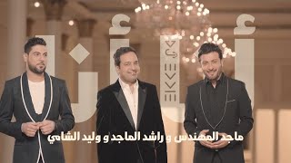 كوكتيل اجمل الاغاني الخليجية 3  Cocktail Of The Best Gulf Songs [upl. by Narod]