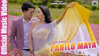 Kamal Khatri  Pahilo Maya  ftSIMPAL KHAREL  Official Video  Latest Nepali Song [upl. by Egreog]