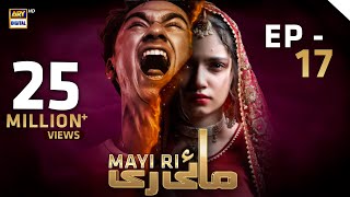 Mayi Ri  Episode 17  18th August 2023 English Subtitles ARY Digital Drama [upl. by Schreiber550]