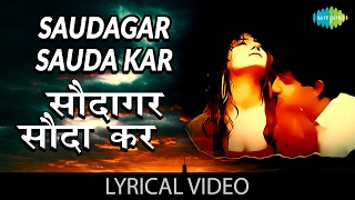 Saudagar Sauda Kar with lyrics  सौदागर सौदा कर के बोल Saudagar Manisha Koirala  Vivek Mushran [upl. by Ruffina]