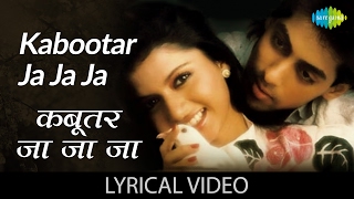 Kabootar Ja Ja with lyrics  कबूतर जा जा गाने के बोल  Maine Pyaar Kiya  Salman Khan Bhagyashree [upl. by Asiela840]