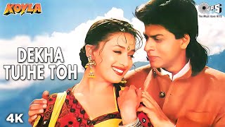 Dekha Tujhe Toh  Shahrukh Khan  Madhuri Dixit  Kumar Sanu  Alka Yagnik  Koyla  90s Song [upl. by Pilif]