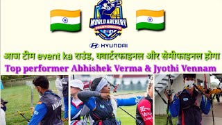 WORLD ARCHERY CHAMPIONSHIPS 2021 qualification results Today Indias schedule [upl. by Shana]