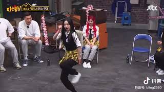 Karina Aespa dances Bola Rebola at Knowing Brothers [upl. by Harlin]