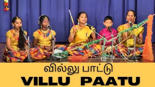 VILLU PAATU [upl. by Navonod805]