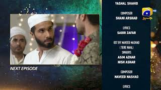 Aye MushteKhaak  Last Episode Teaser  11th April 2022  HAR PAL GEO [upl. by Yllet]