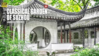 Classical Gardens of Suzhou How Ancient Chinese Harmonized Conceptions of Aestheticism  4K HDR [upl. by Akcinat891]