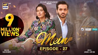 Mein  Episode 27  16 January 2024 English Subtitles  Wahaj Ali  Ayeza Khan  ARY Digital [upl. by Emelita]