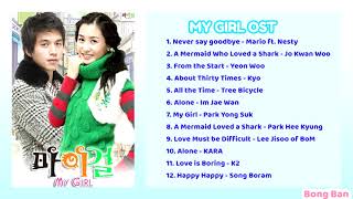 MY GIRL OST Full Album  Best Korean Drama OST Part 8 [upl. by Spalla825]