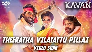 Theeratha Vilayattu Pillai  Video Song  Kavan  Mahakavi Subramaniya Bharathiyar  Hiphop Tamizha [upl. by Siva]